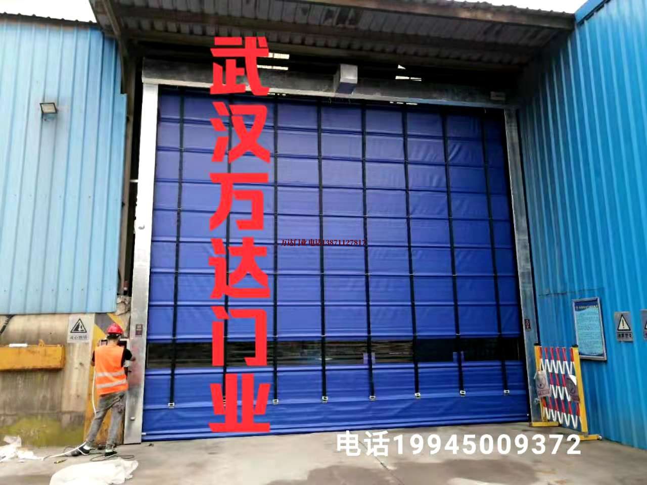 乌伊岭快速卷帘门
